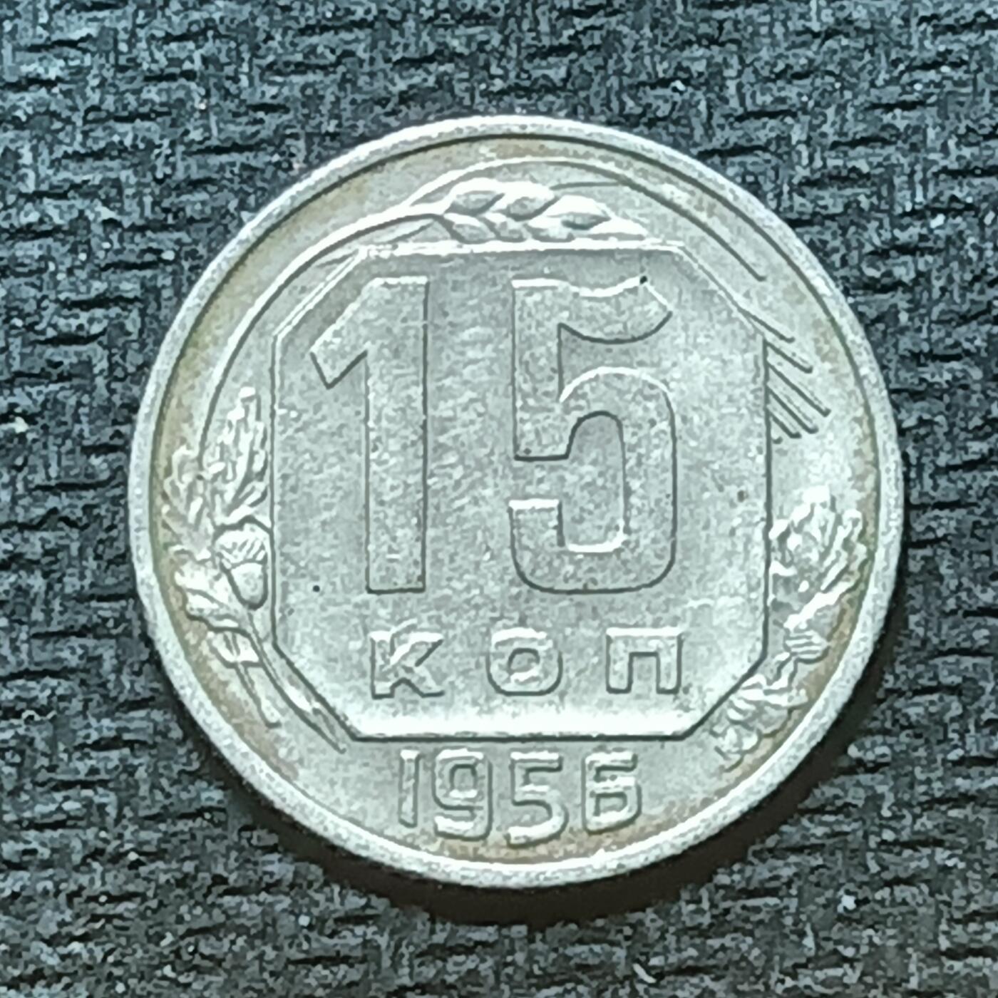 逸泉钱币2026年B组世界各国纪念币硬币第十一场1616-1886 1761苏联15戈比