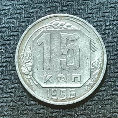 逸泉钱币2026年B组世界各国纪念币硬币第十一场1616-1886 - 1761苏联15戈比