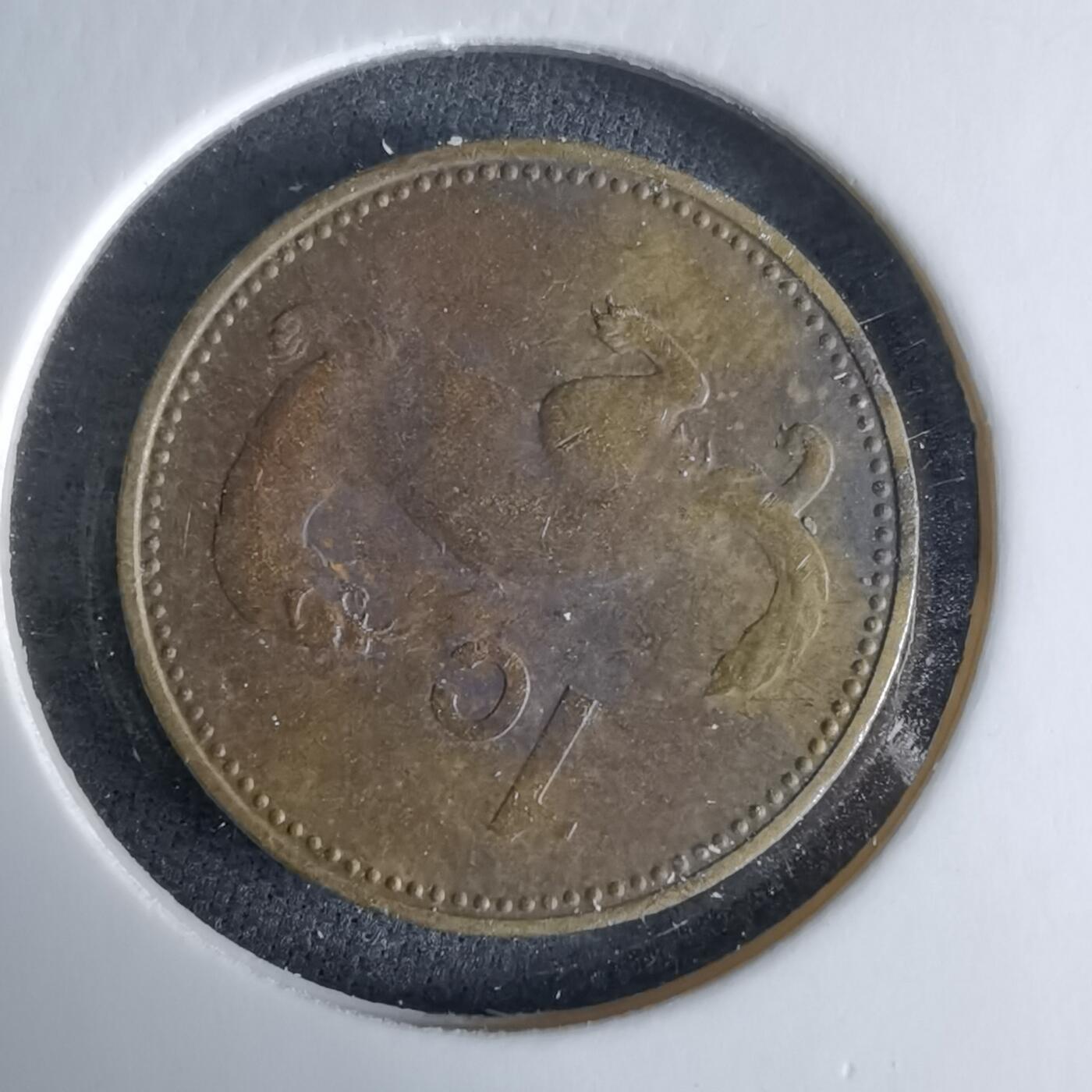 沼泽如烟--第995场 马耳他1995年一分分