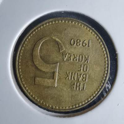 沼泽如烟--第995场 - 韩国1980年五元