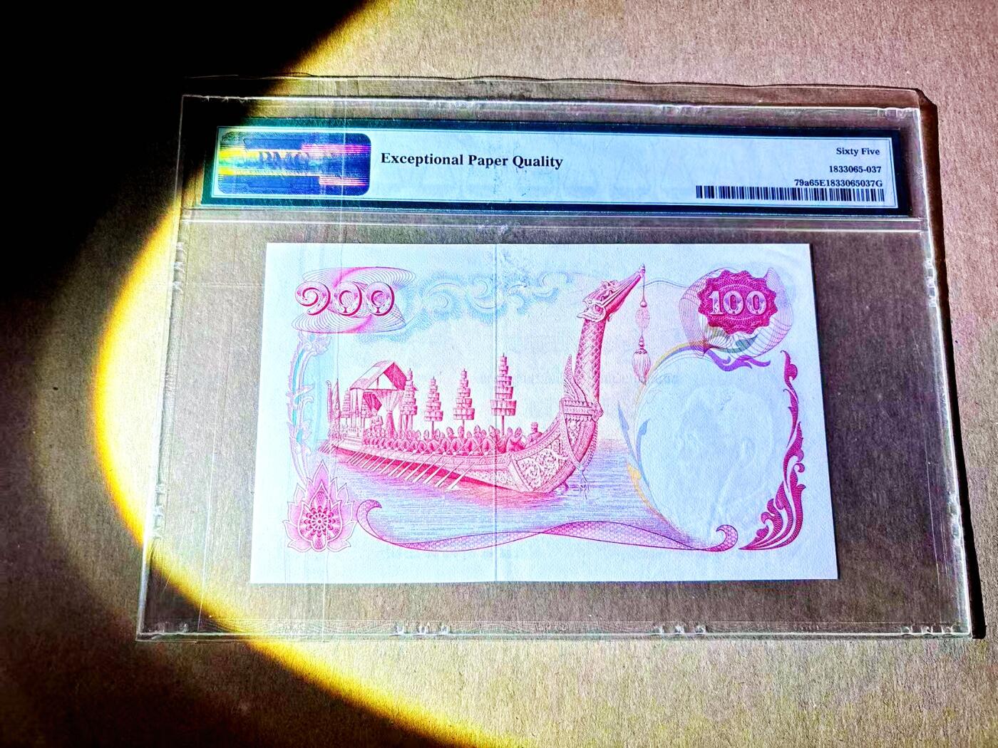 【Blue Auction】世界纸币精拍第787期——18级TOP拍卖/信誉/品质/专业/高效💫 