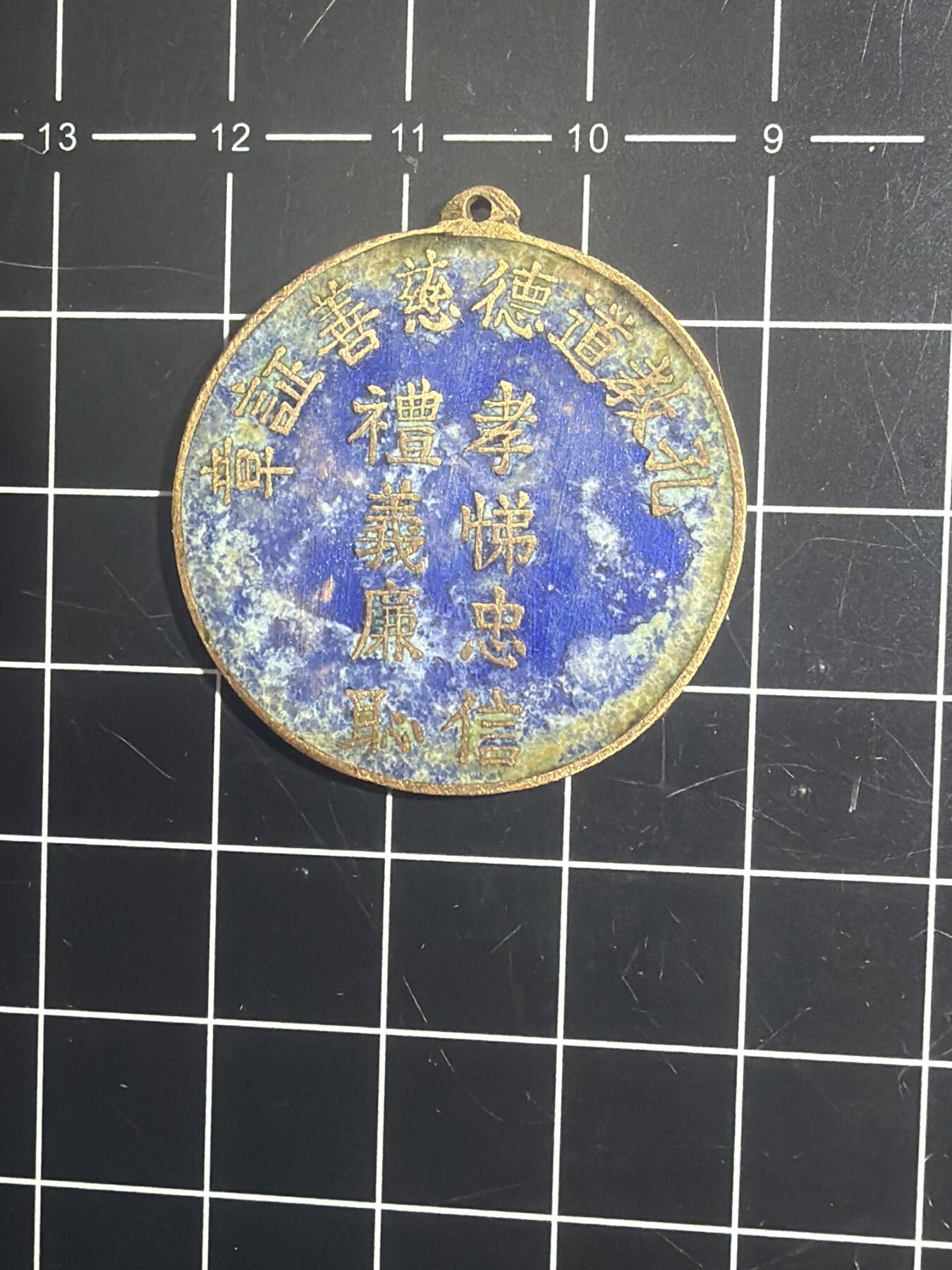 古冰库章牌勋赏收藏54场拍卖