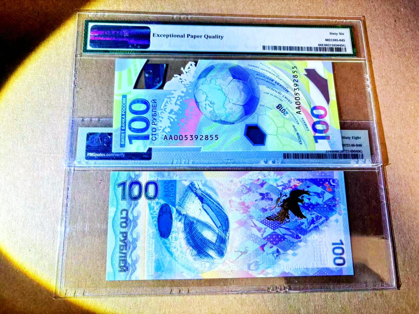 【Blue Auction】世界纸币精拍第787期——18级TOP拍卖/信誉/品质/专业/高效💫  【一组2张AA冠无47 含倒置号】俄罗斯 2014-18年100卢布 PMG68EPQ-66EPQ