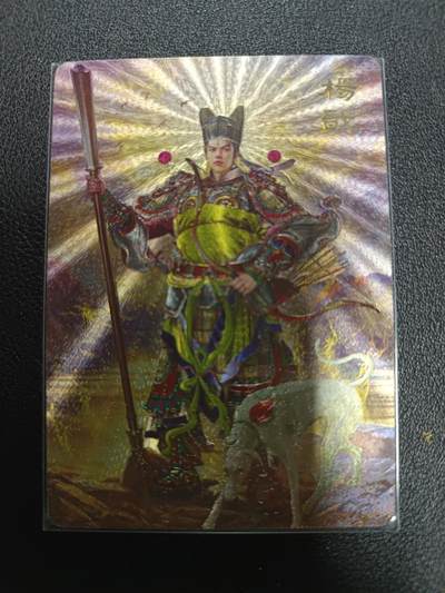 天玑星卡拍第172期《2.23周一截拍》持续收拍收评中 满赠卡需备注 - 焱卡文化 御魔志 胡子怪兽 杨戬 粗闪