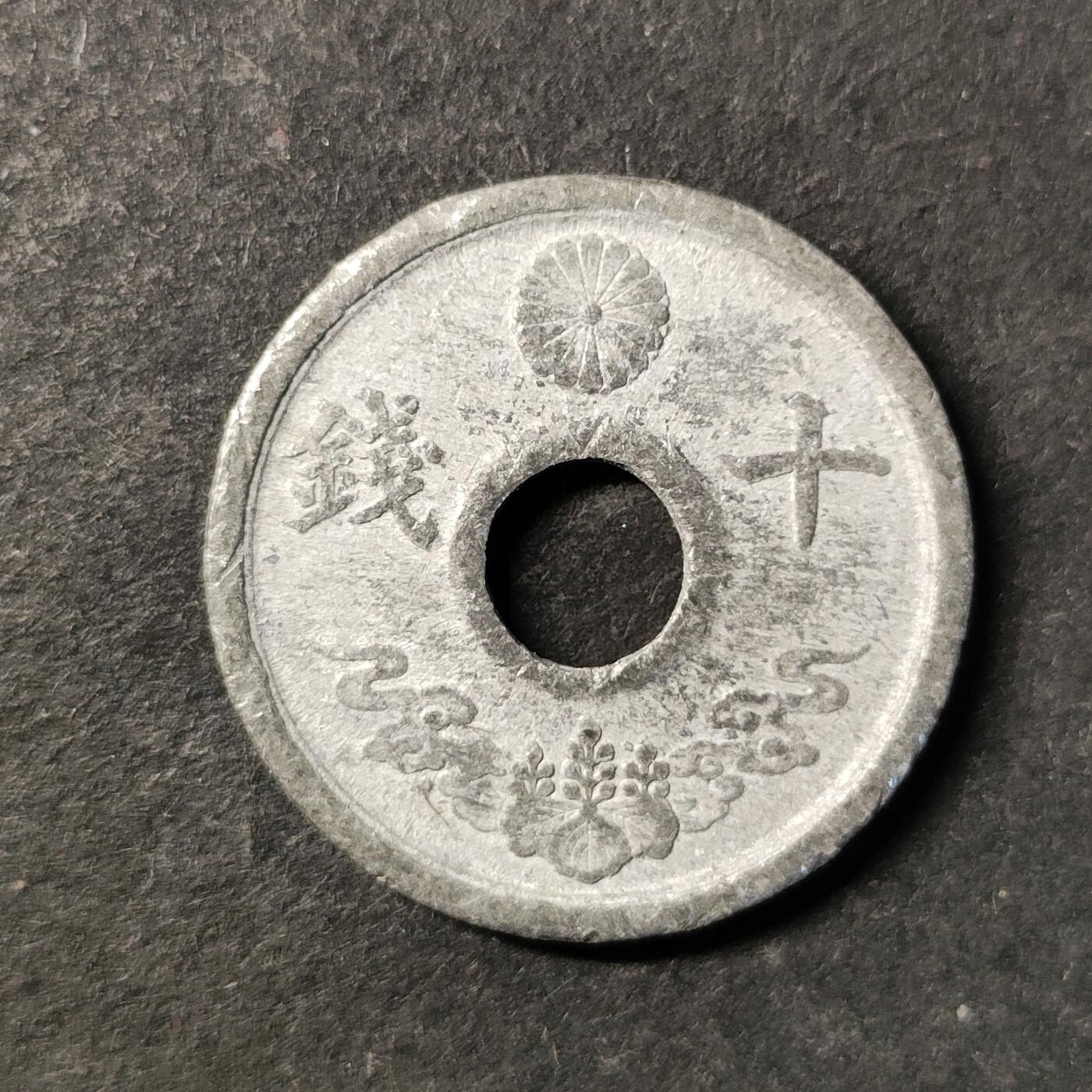 嘉禾收藏    【第473期】            无佣金、可寄存、满30元包邮 币一枚