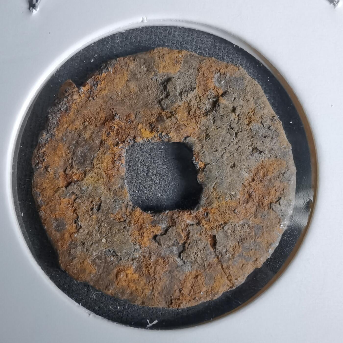 沼泽如烟--第994场 宽永通宝