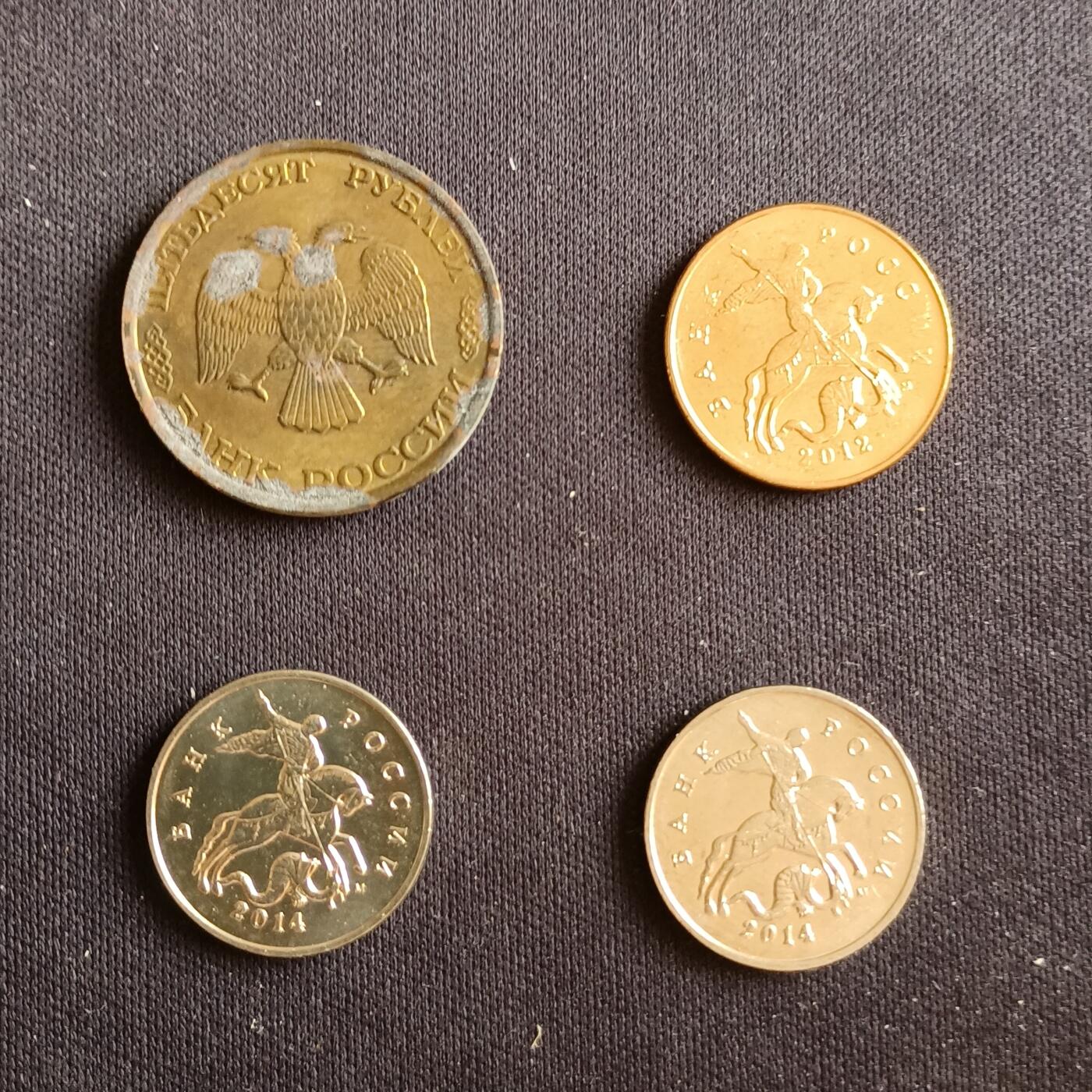 【游宝拍卖】丙午蛇马年第2期 俄罗斯4枚