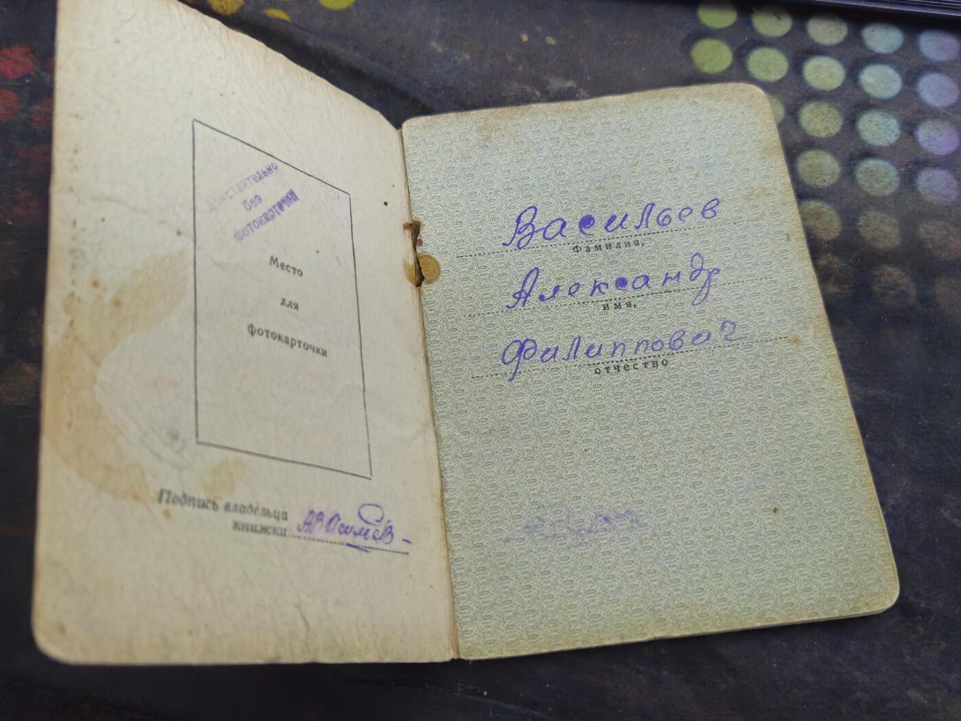 各国勋章奖章拍卖第49期 苏联红星勋章460191号，1943年颁发初期早期非台版红星，配战功奖章。列兵以迫击炮歼灭20名德军和2个机枪分队获得