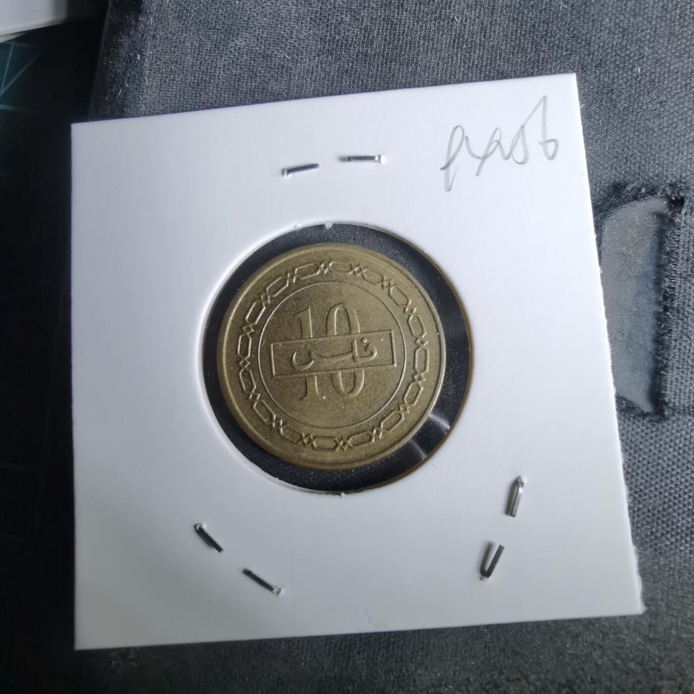 沼泽如烟--第994场 巴林