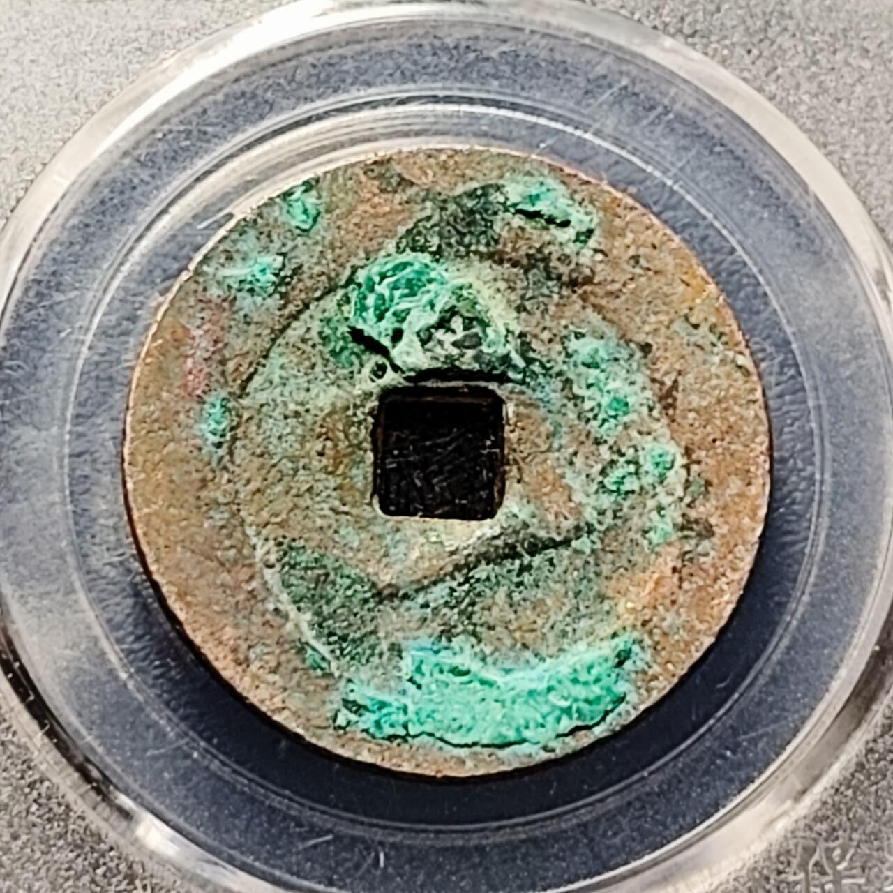 泉币菌-第192场- 除夕专场-新年快乐 本场拍品多 请提前出价（年后发货）