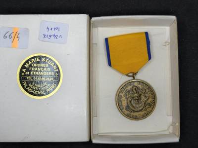 凯旋世界勋赏（持续上新中）（第22期新年大拍）（欢迎送拍）（对拍品有疑问请询问客服，不接受到手刀，出价默认拍品品相。请认真阅读拍卖规则！出价默认已认可！）（收到货请录制开箱视频，无视频概不处理问题。） - 美国庚子1900