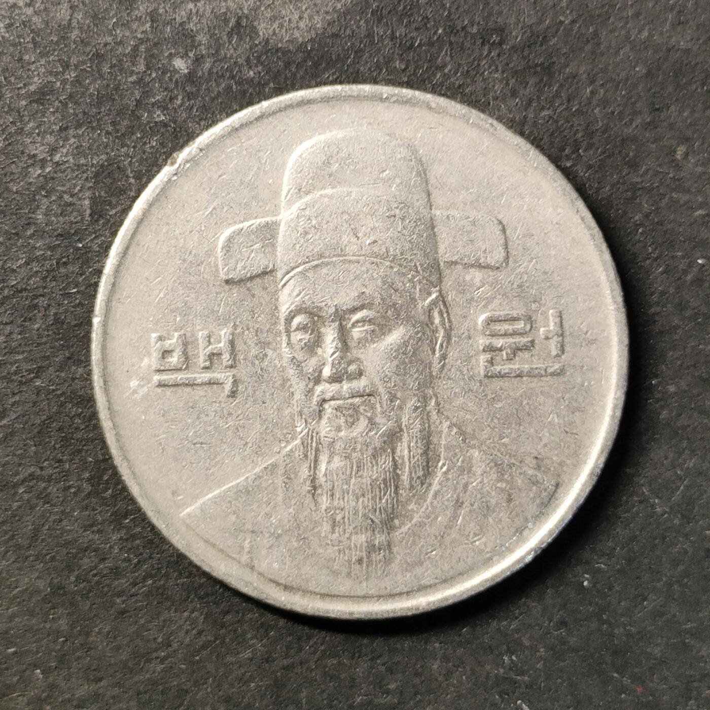 嘉禾收藏    【第473期】            无佣金、可寄存、满30元包邮 币一枚