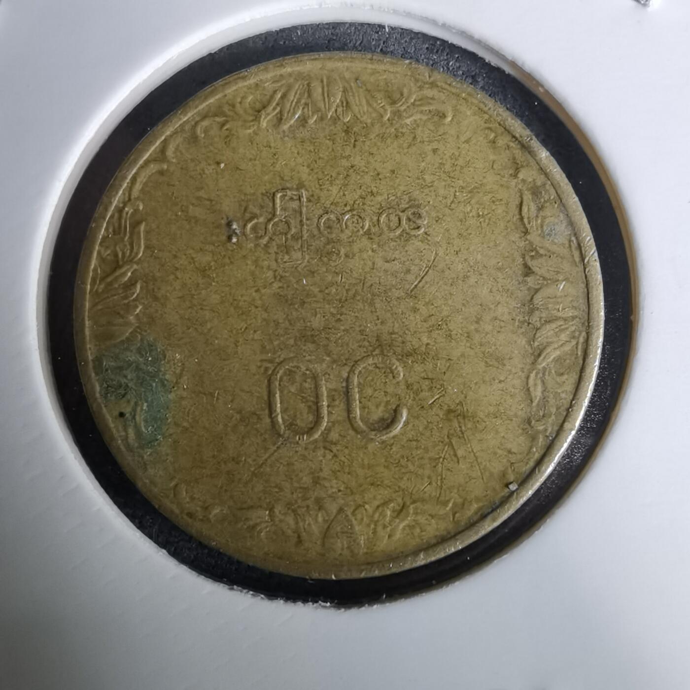 沼泽如烟--第994场 缅甸