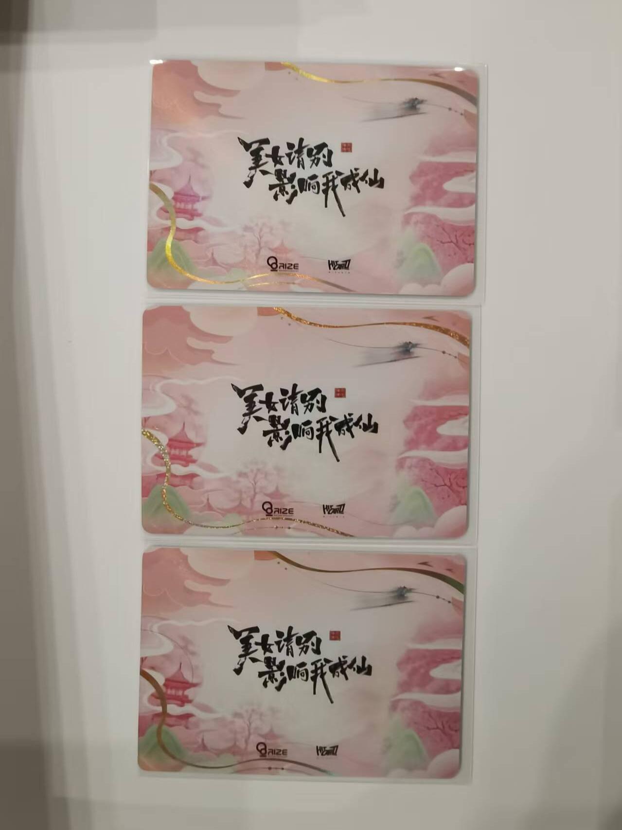 言遇卡牌【新春贺岁场2026.2.22晚22：00截拍】新人闲置欢迎捡漏  剧情普卡3张 美女别影响我成仙