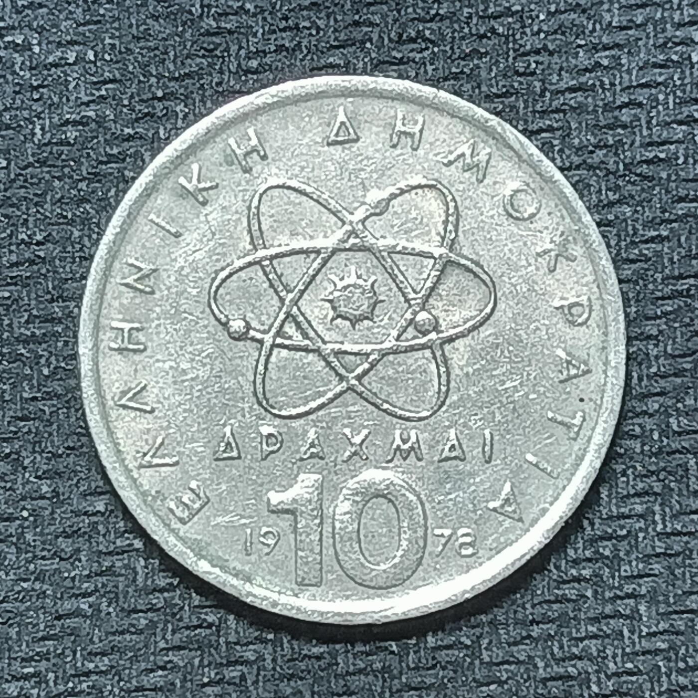 逸泉钱币2026年B组世界各国纪念币硬币第十一场1616-1886 1661希腊10德拉克马