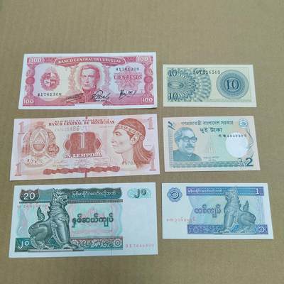 PCAI钱币  20-756外国纸币小专场 - 外国的纸币一组