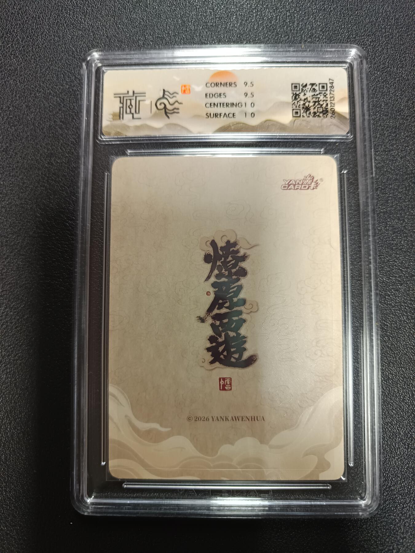 天玑星卡拍第172期《2.23周一截拍》持续收拍收评中 满赠卡需备注