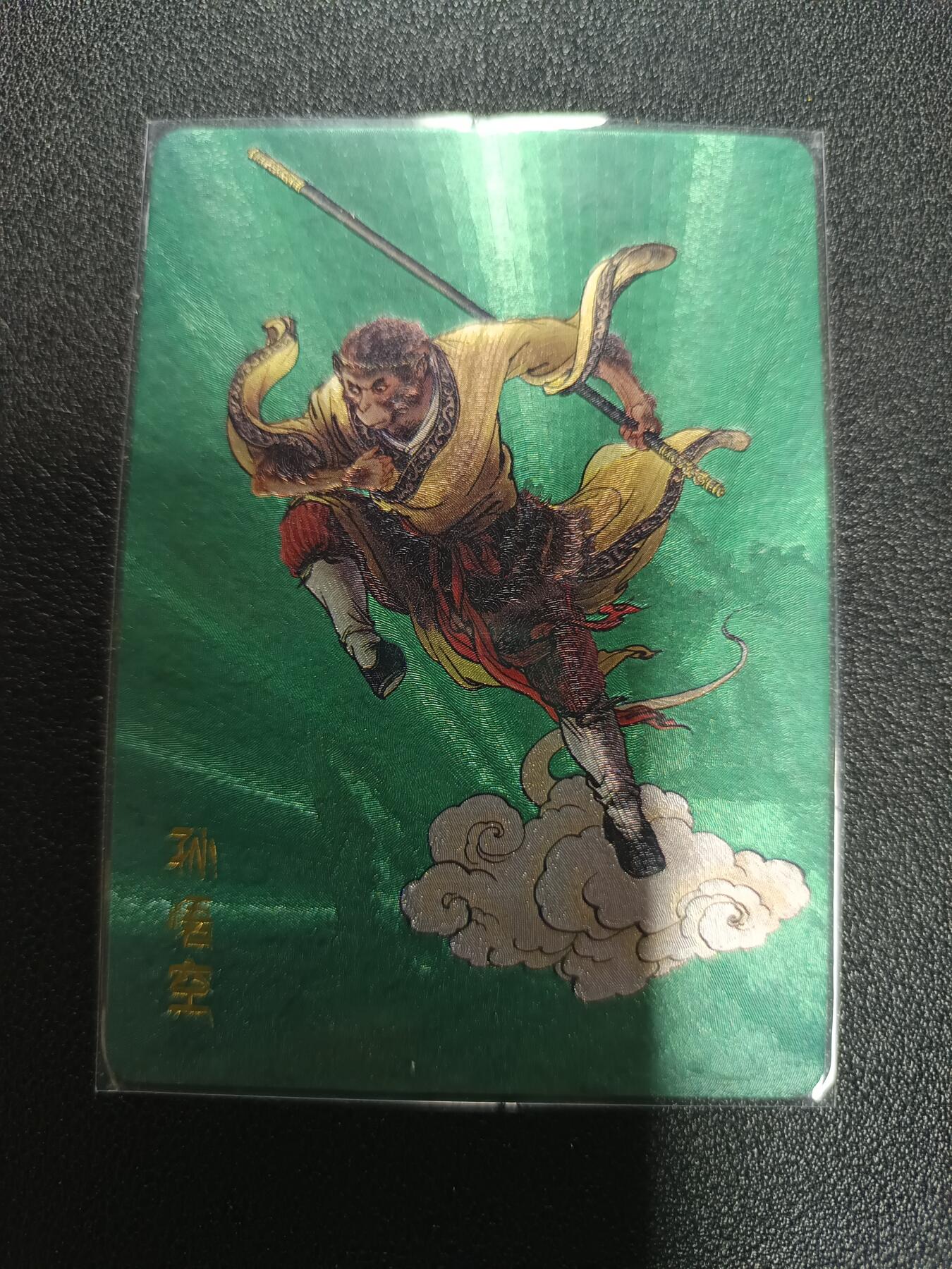 天玑星卡拍第172期《2.23周一截拍》持续收拍收评中 满赠卡需备注