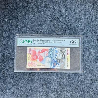 🇨🇳🇺🇳¥ ¥2026🐎新年塑料钞评级钞 - 东加勒比2023年2元，纪念钞，IBNS获奖钞，AA首发冠，(AA805889)