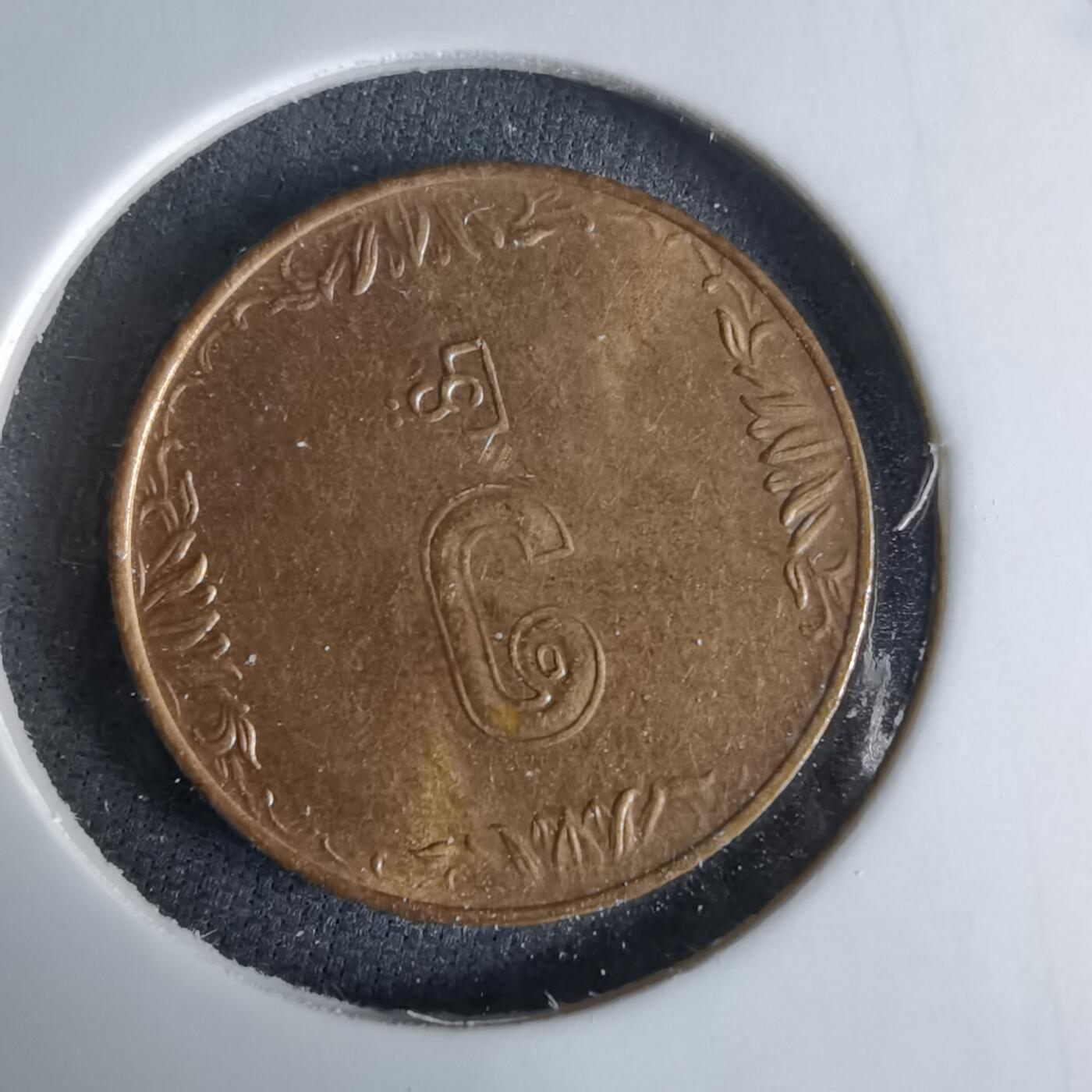 沼泽如烟--第995场 缅甸