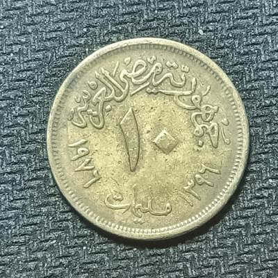 逸泉钱币2026年B组世界各国纪念币硬币第十一场1616-1886 - 1751埃及10米利姆