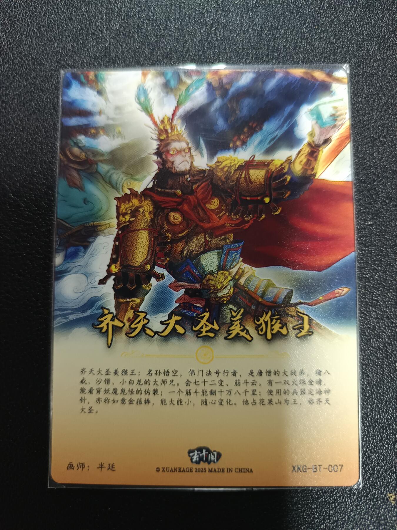 天玑星卡拍第172期《2.23周一截拍》持续收拍收评中 满赠卡需备注