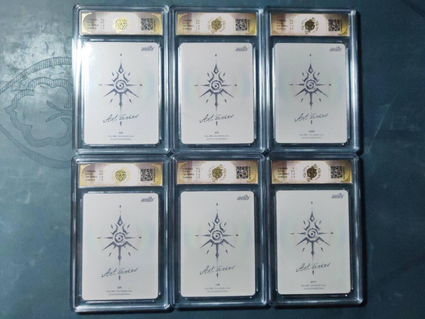 周四第100期阳大大卡牌拍卖第100期（持续收拍品，周六晚上九点截拍，进群福利早知道） 【毒瘤套】焱卡文化 Art系列×毒瘤  炫彩小套6张 其中包含5张10分