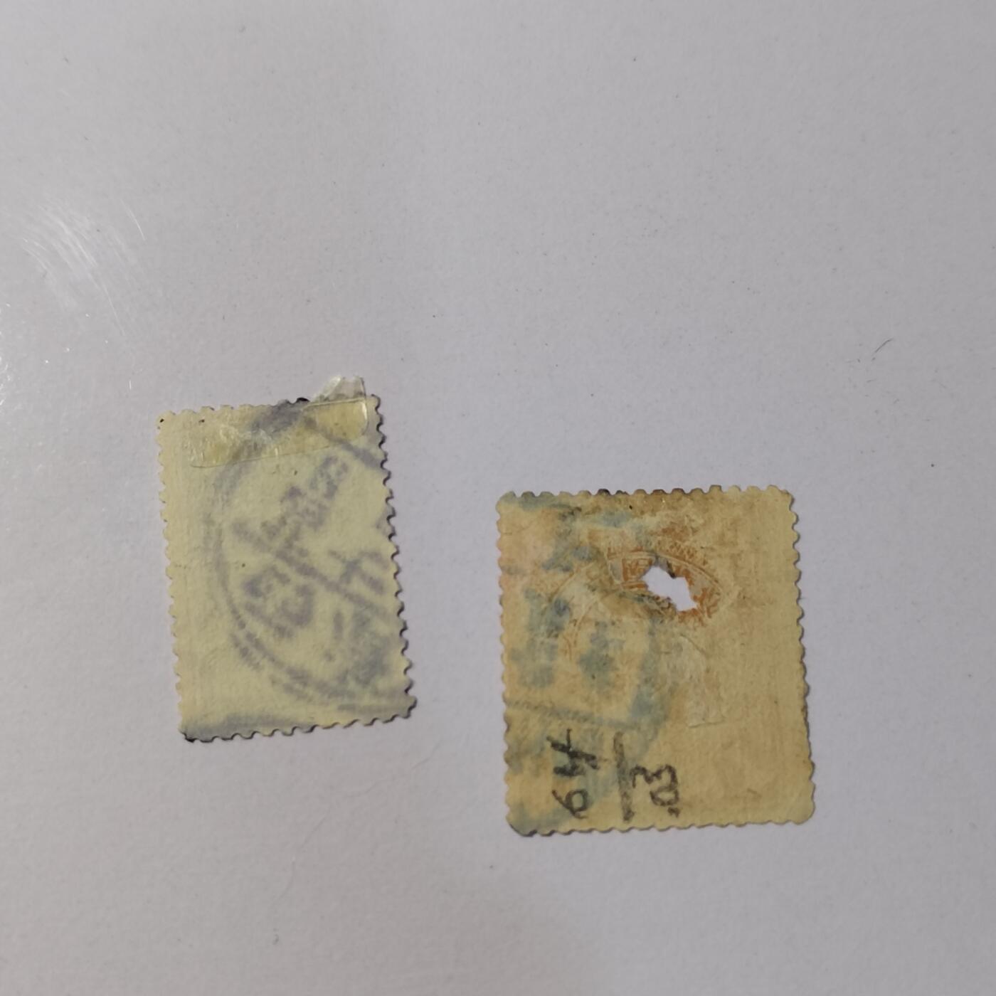 PCAI钱币  22-758  邮票邮品小专场