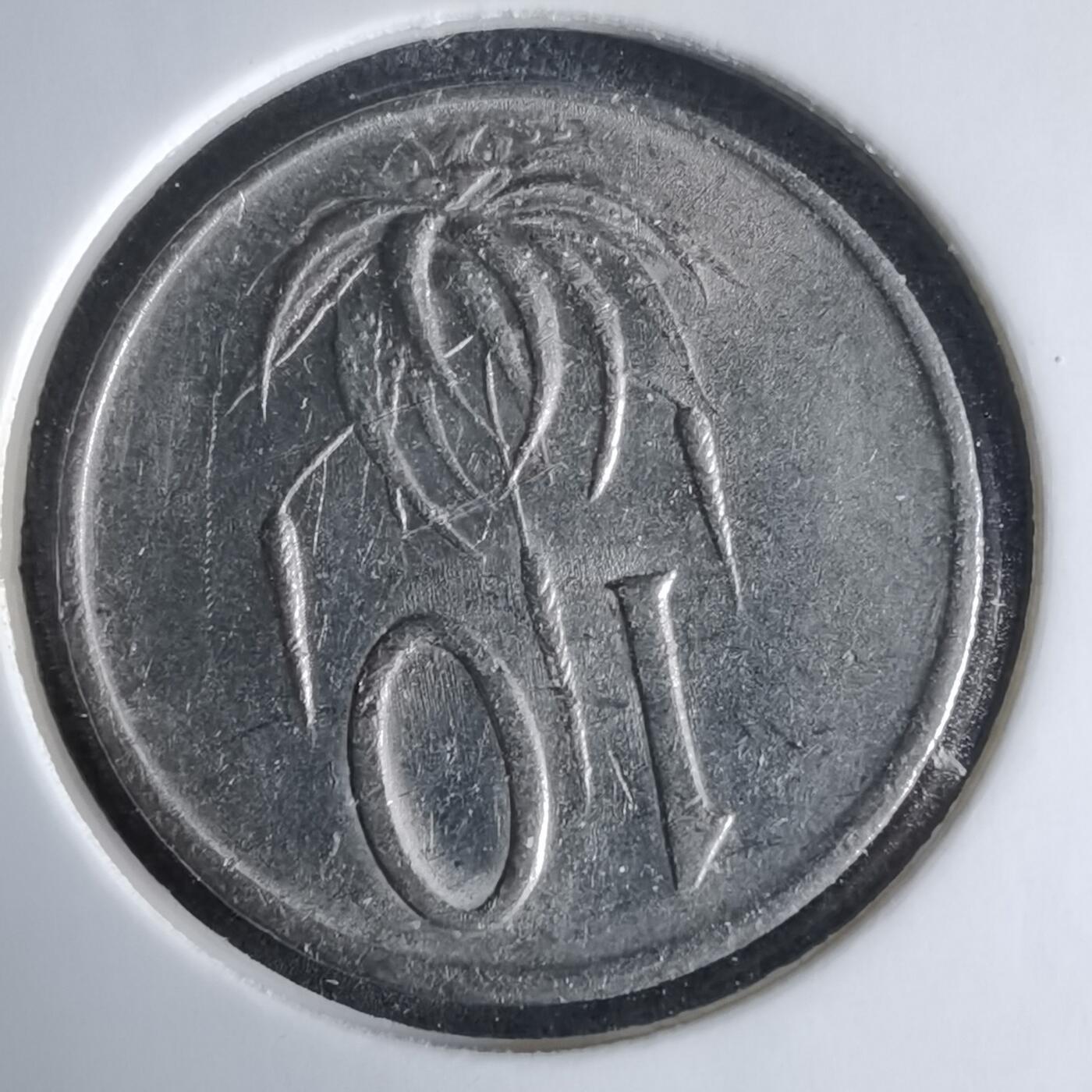 沼泽如烟--第995场 南非1982年十分