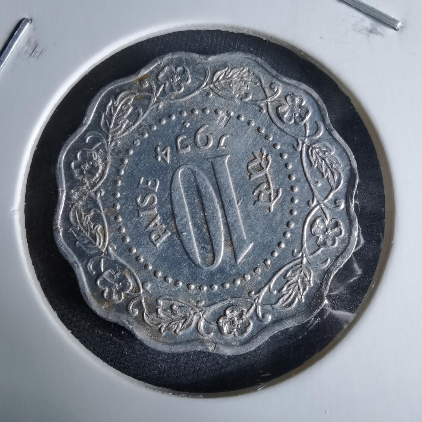 沼泽如烟--第995场 印度1974年10派沙