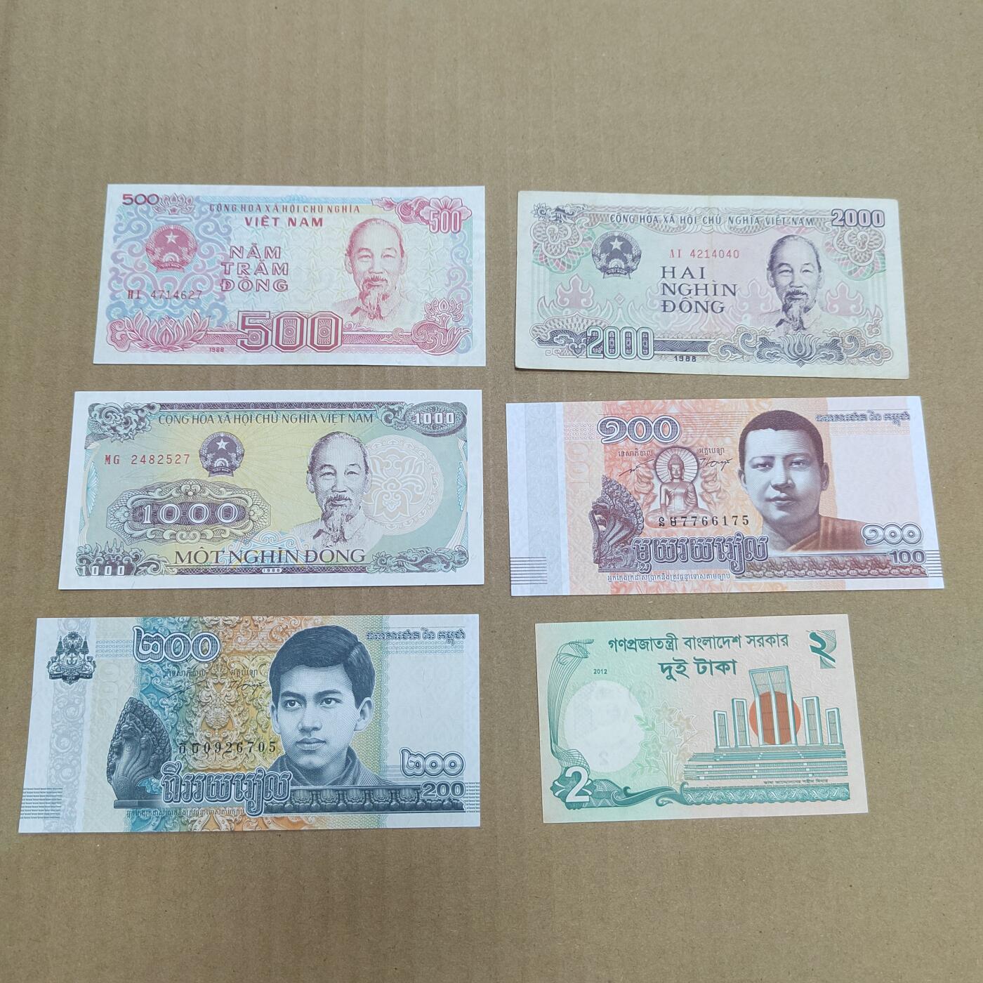 PCAI钱币  20-756外国纸币小专场 外国的纸币一组