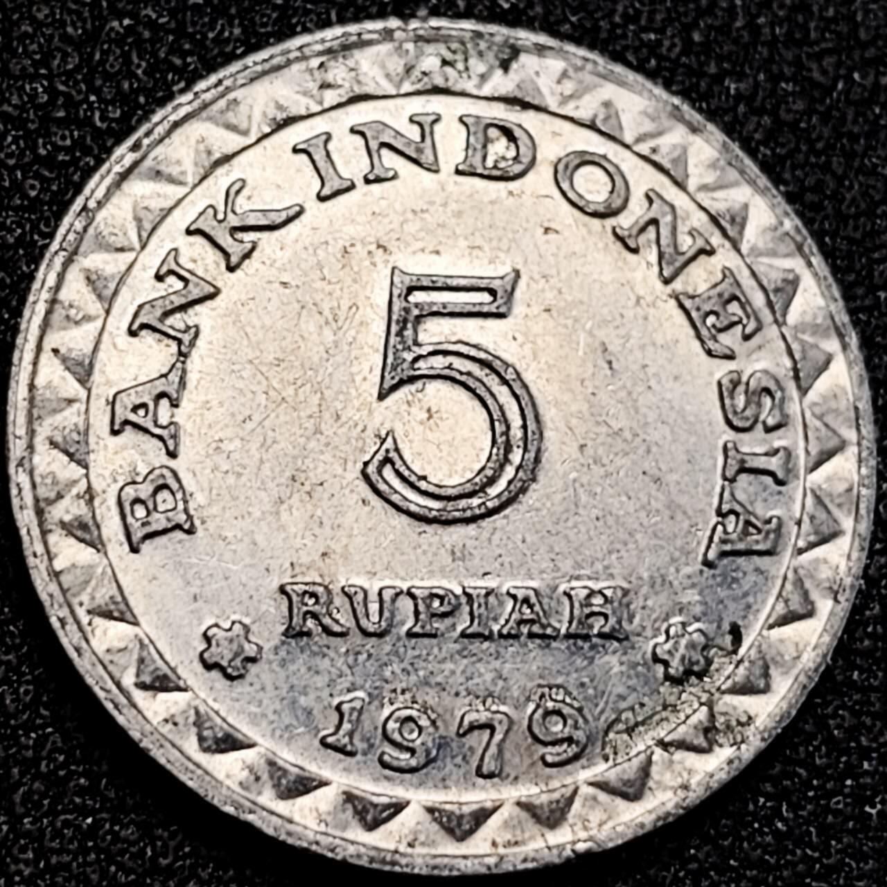 泉币菌-第189场- 情人节快乐 精品福利场 拍品较多 请提前出价（年后发货） 印度尼西亚1974年5卢比铝币  计划生育纪念币 23mm 