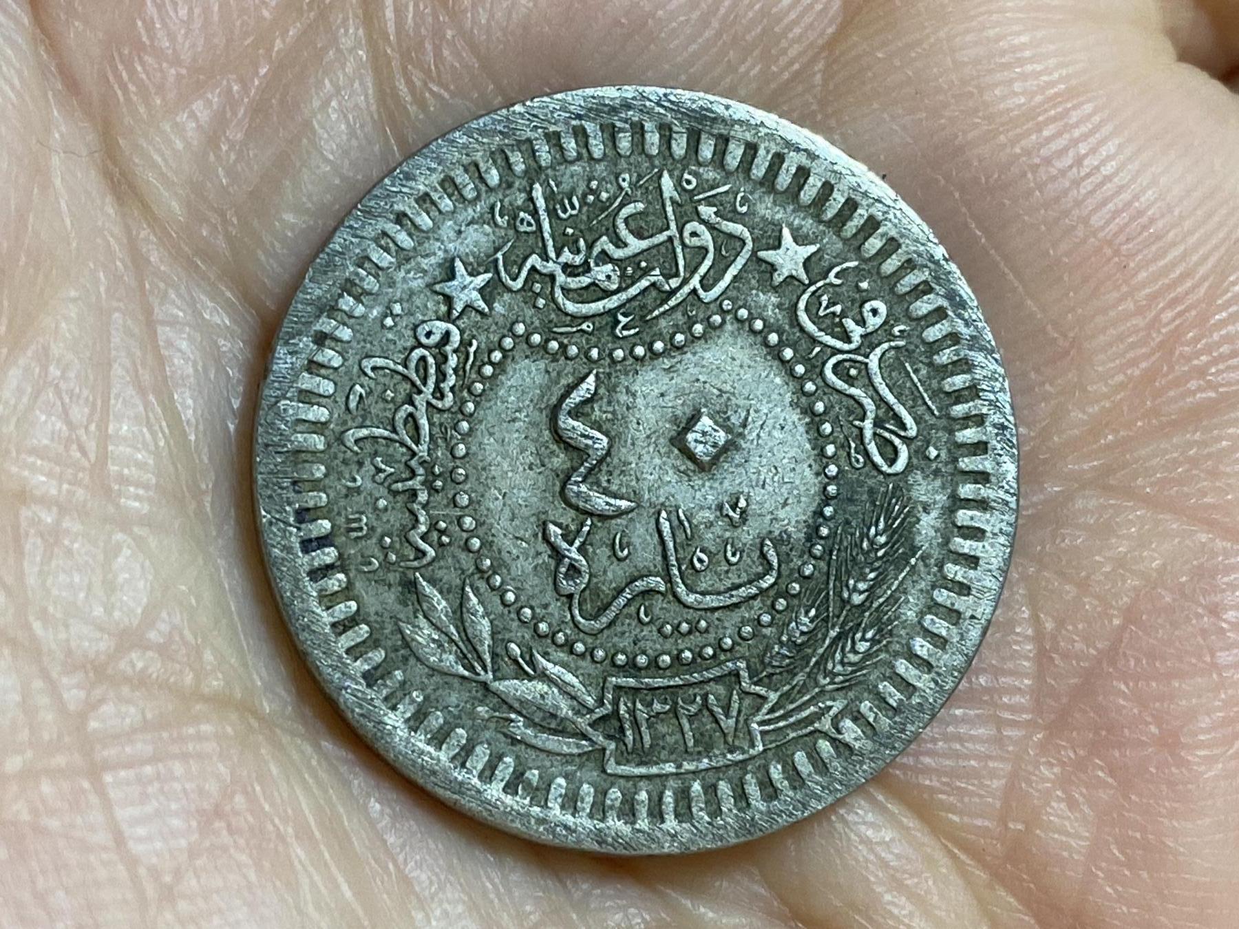 2026年第二十五场(总第一百九十四场）外国好品散币场(免佣金) 奥斯曼帝国1916年40帕拉(伊斯兰历1327//8，穆罕默德五世时期，首发年仅发行2年)