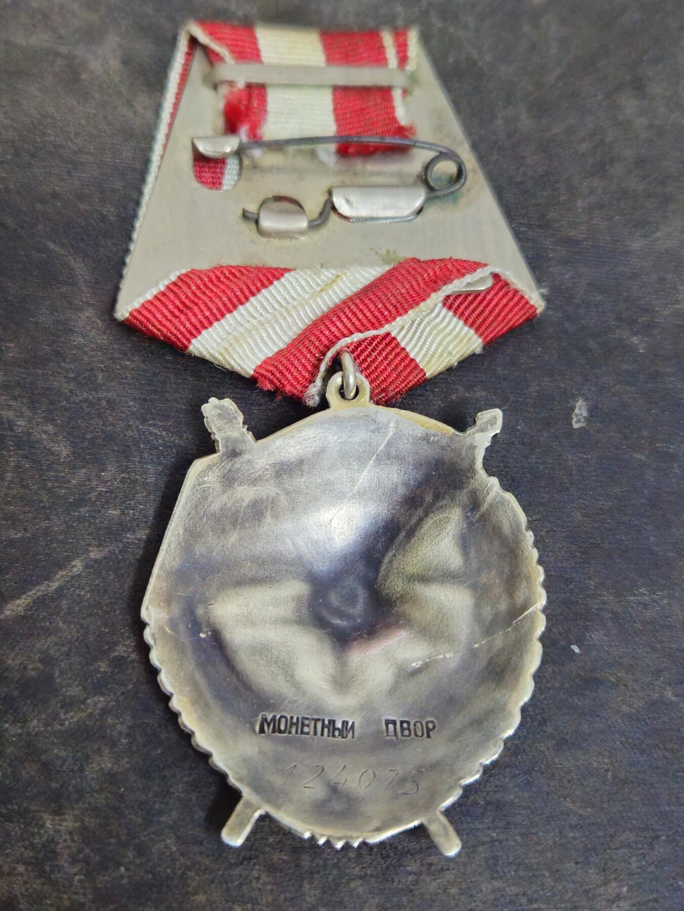 各国勋章奖章拍卖第49期