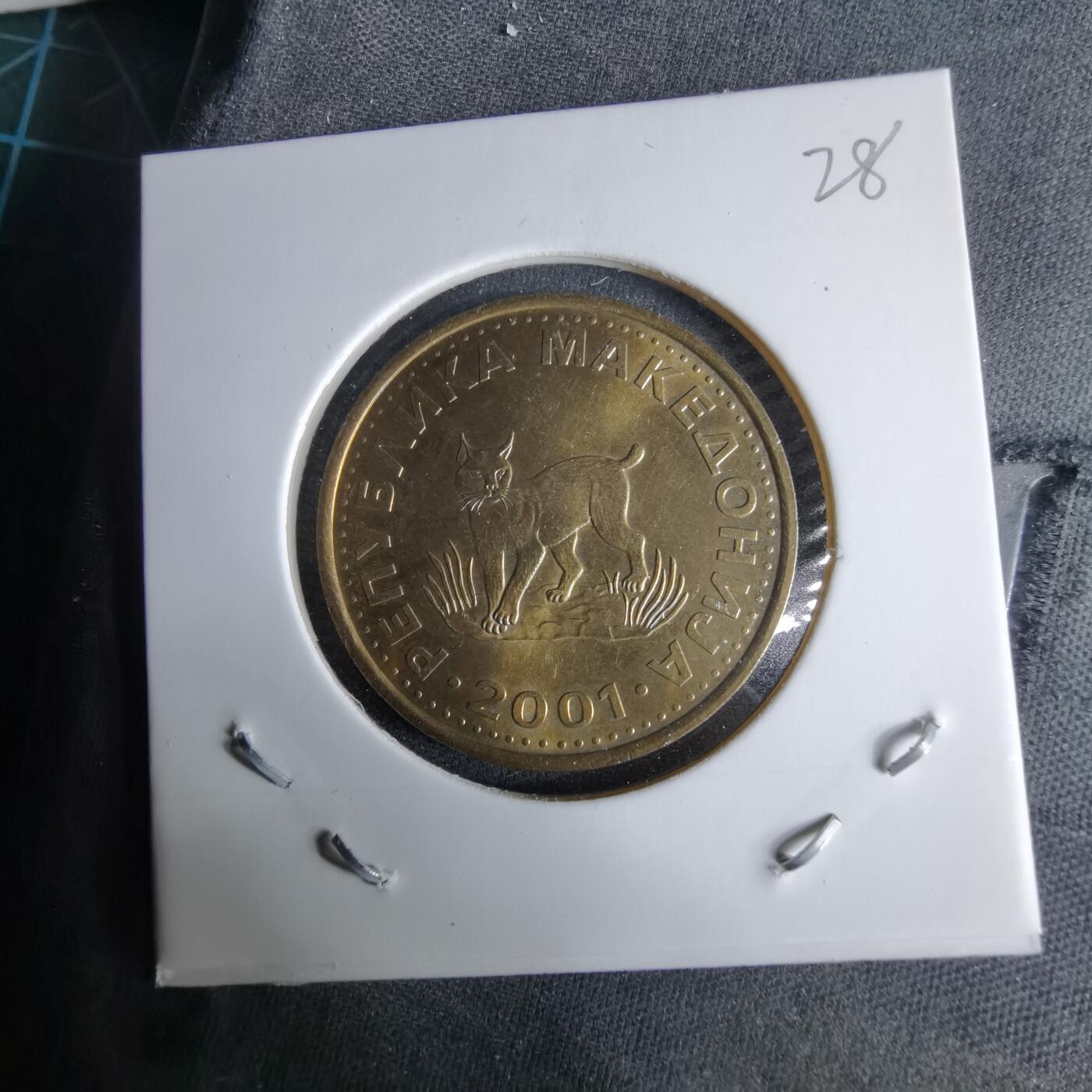 沼泽如烟--第995场 马其顿2001年5第纳尔