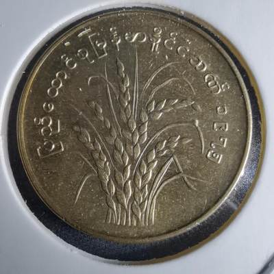 沼泽如烟--第995场 - 缅甸