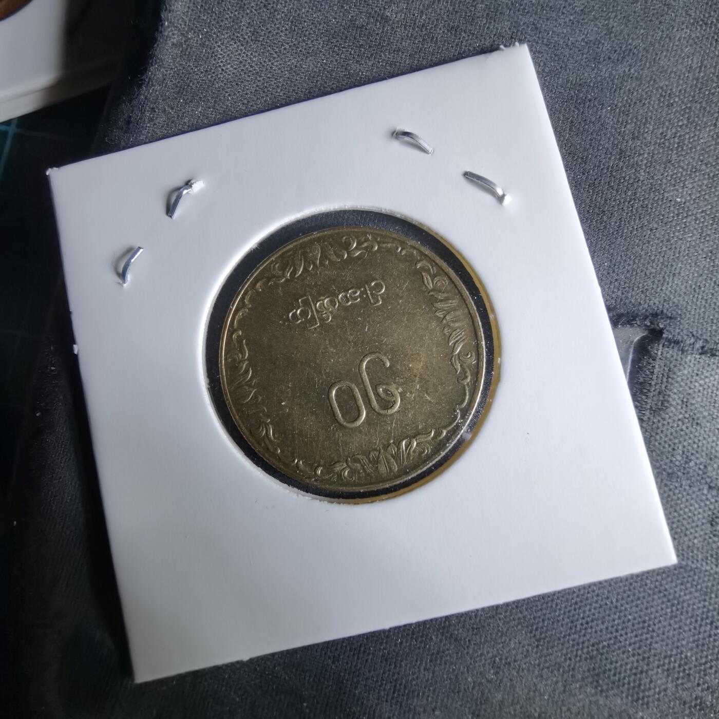 沼泽如烟--第995场 缅甸