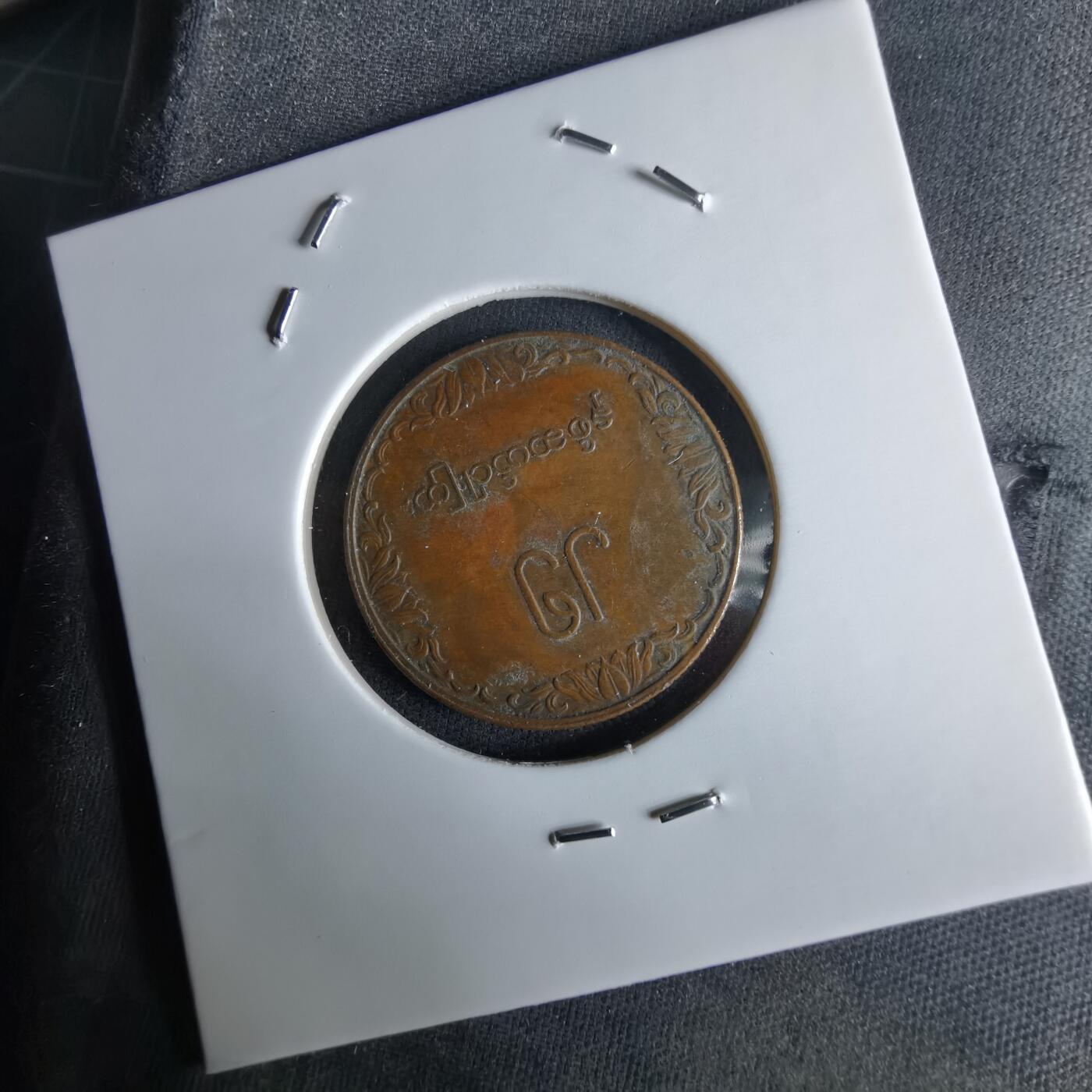 沼泽如烟--第994场 缅甸