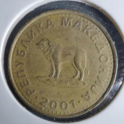 沼泽如烟--第995场 - 马其顿2001年1第纳尔