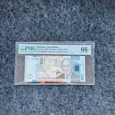 🇨🇳🇺🇳¥ ¥2026🐎新年塑料钞评级钞 - 巴哈马2019年50元Hybrid复合钞，A首发冠，(A0259829)