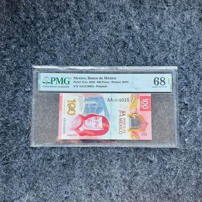 🇨🇳🇺🇳¥ ¥2026🐎新年塑料钞评级钞 - 墨西哥2020年100比索，IBNS获奖钞，AA首发冠，签名21，(AA1516035)
