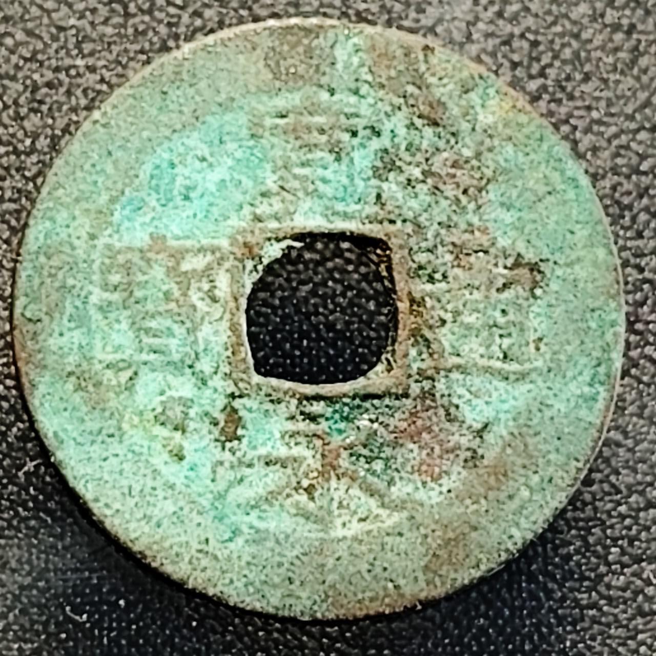 泉币菌-第189场- 情人节快乐 精品福利场 拍品较多 请提前出价（年后发货）