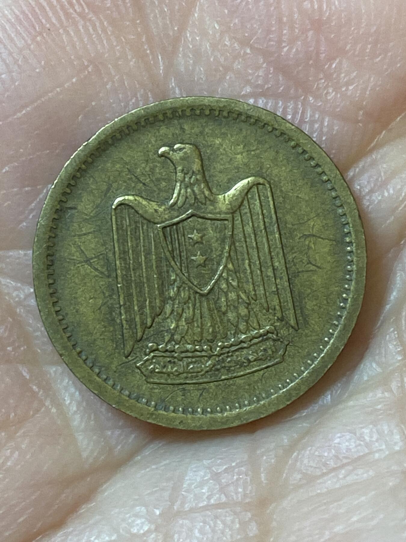 2026年第二十五场(总第一百九十四场）外国好品散币场(免佣金) 埃及🇪🇬1962年2米利姆(阿拉伯联合共和国时期，首发年)