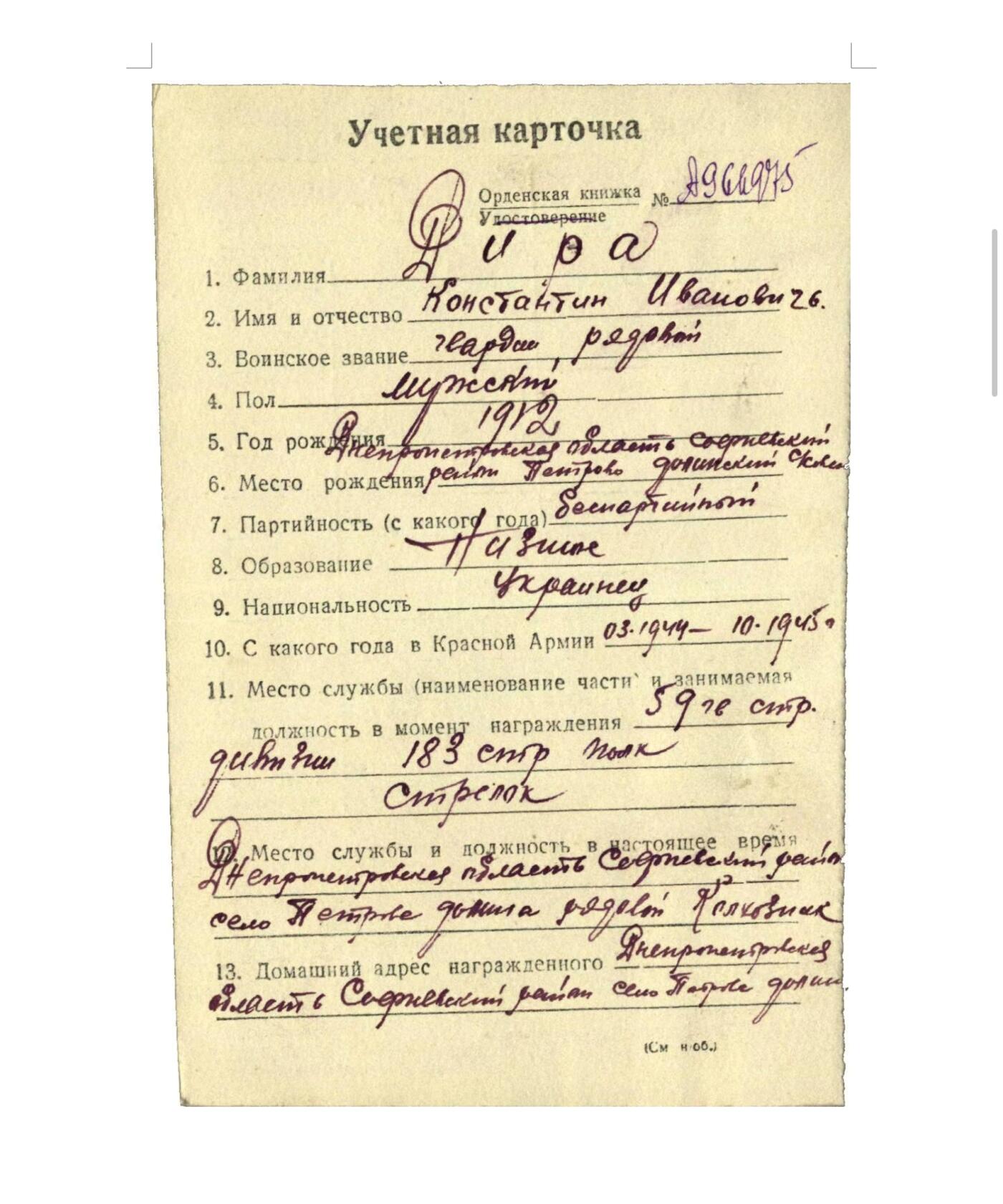 各国勋章奖章拍卖第49期