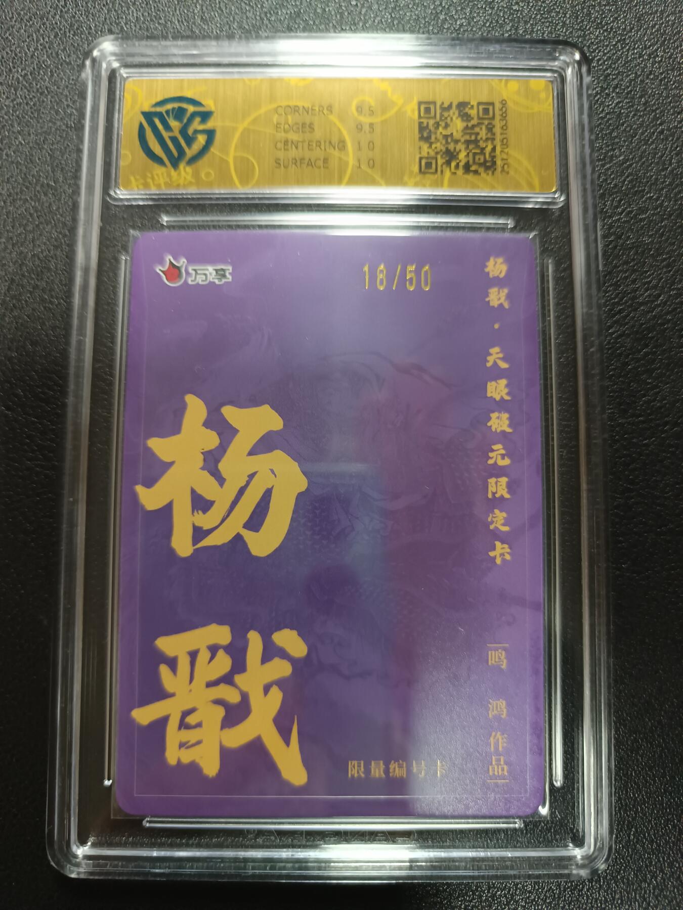 天玑星卡拍第172期《2.23周一截拍》持续收拍收评中 满赠卡需备注