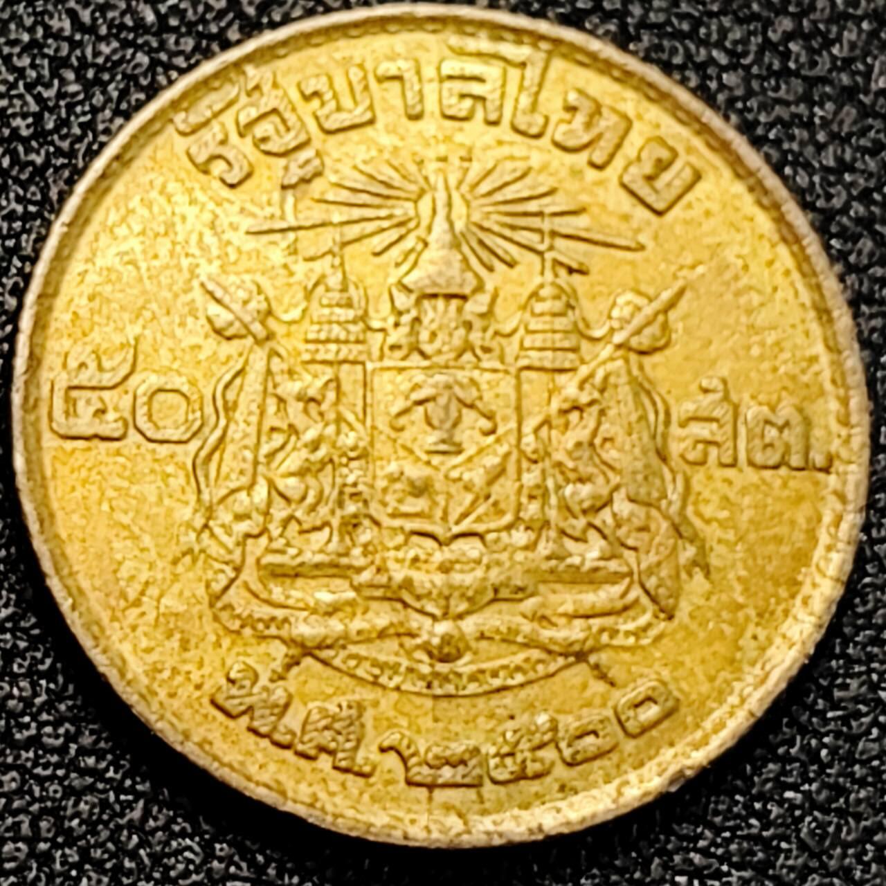 泉币菌-第189场- 情人节快乐 精品福利场 拍品较多 请提前出价（年后发货）