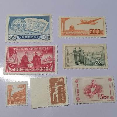 PCAI钱币  22-758  邮票邮品小专场 - 老纪特