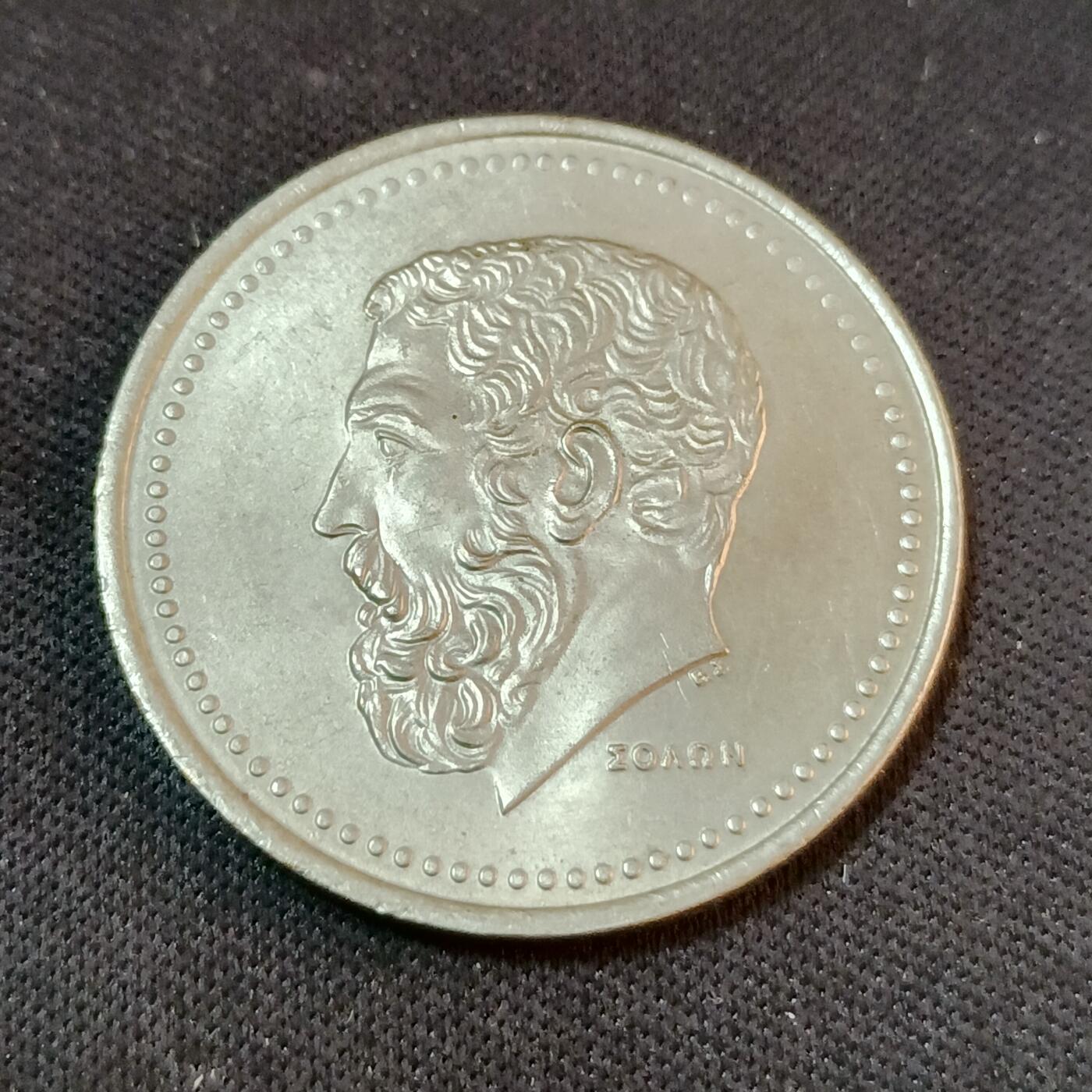 【游宝拍卖】丙午蛇马年第2期 希腊1982年50德拉克马