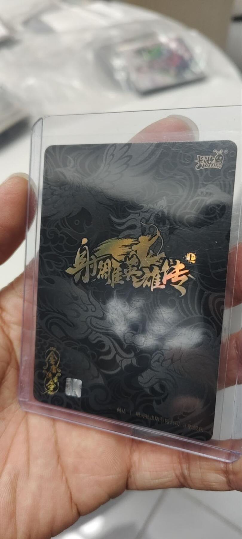 秋原瞳的小店第三十六期（年终大促3/3.敬请期待，大家先过年吧，来年再会）