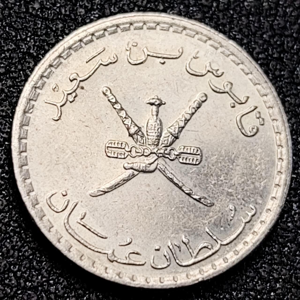 泉币菌-第189场- 情人节快乐 精品福利场 拍品较多 请提前出价（年后发货）